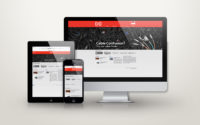 We Have A New Website